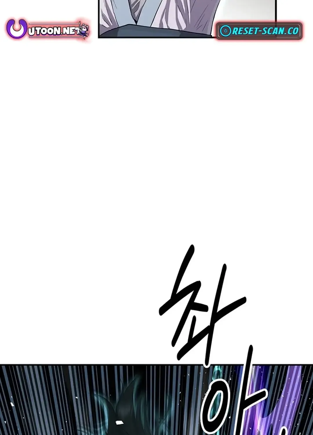 Chapter 11 — page 123