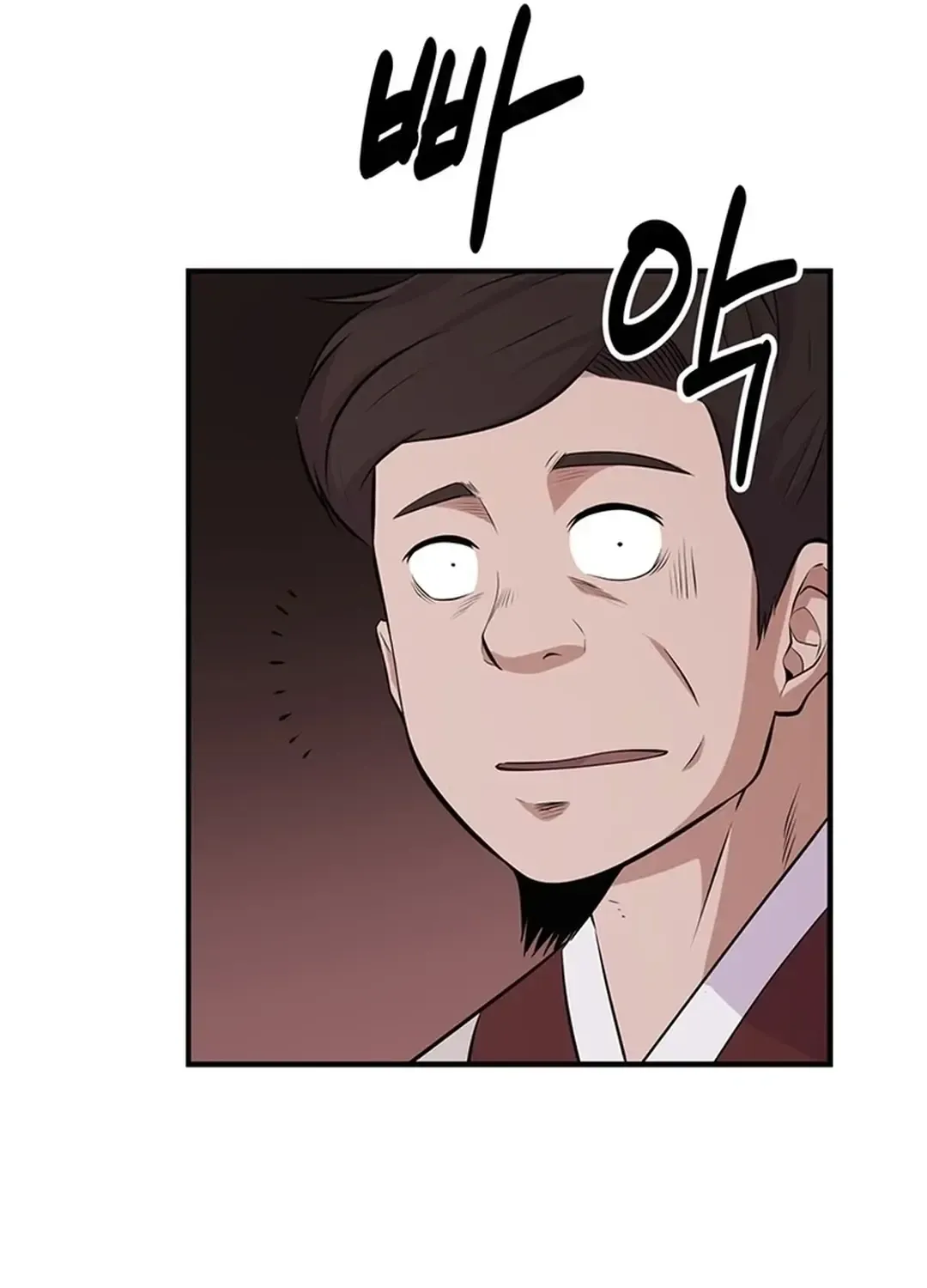 Chapter 11 — page 14