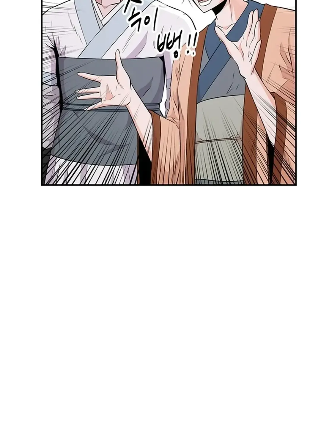 Chapter 11 — page 26