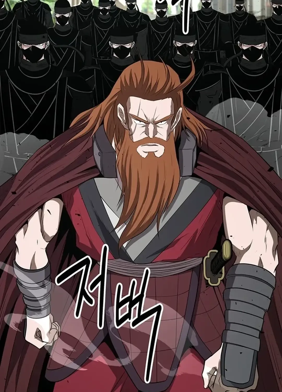 Chapter 12 — page 100