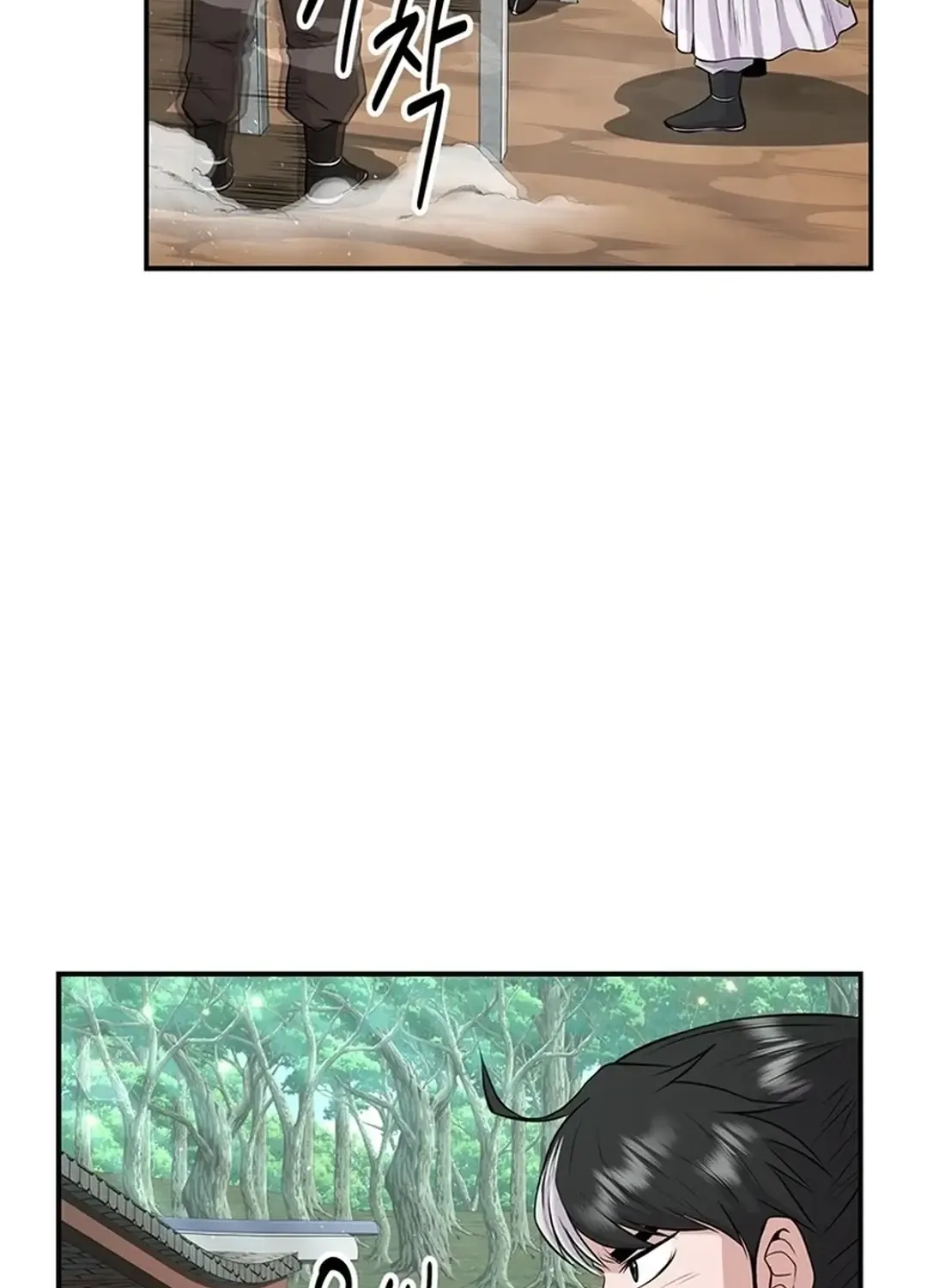 Chapter 12 — page 11