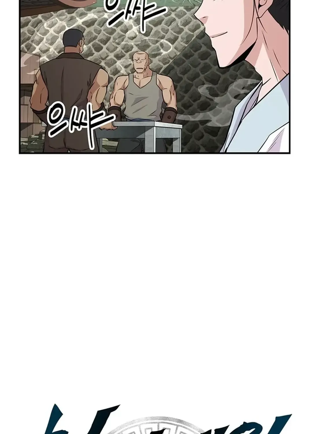 Chapter 12 — page 12