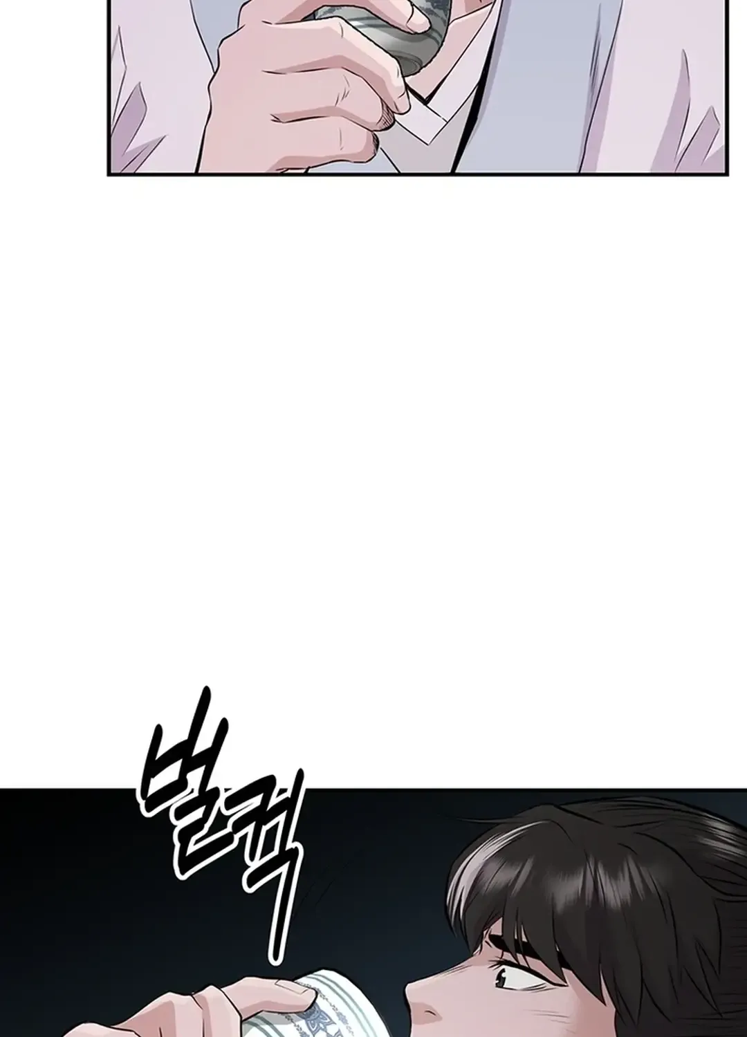 Chapter 15 — page 52