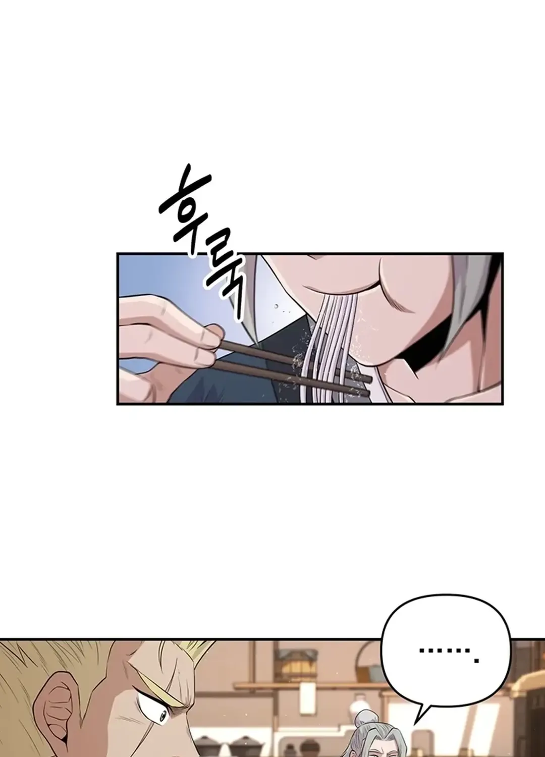Chapter 16 — page 6