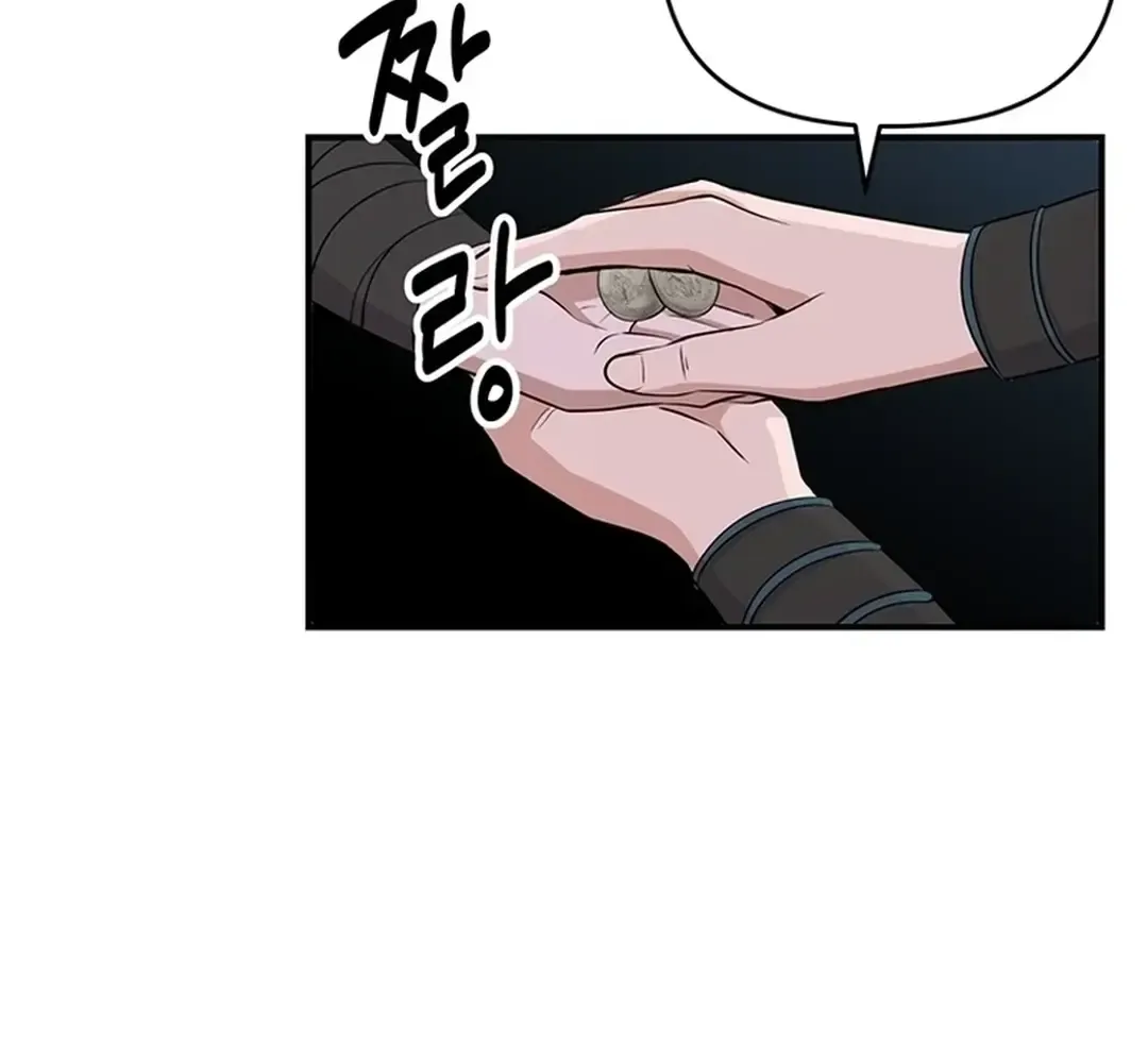 Chapter 16 — page 88