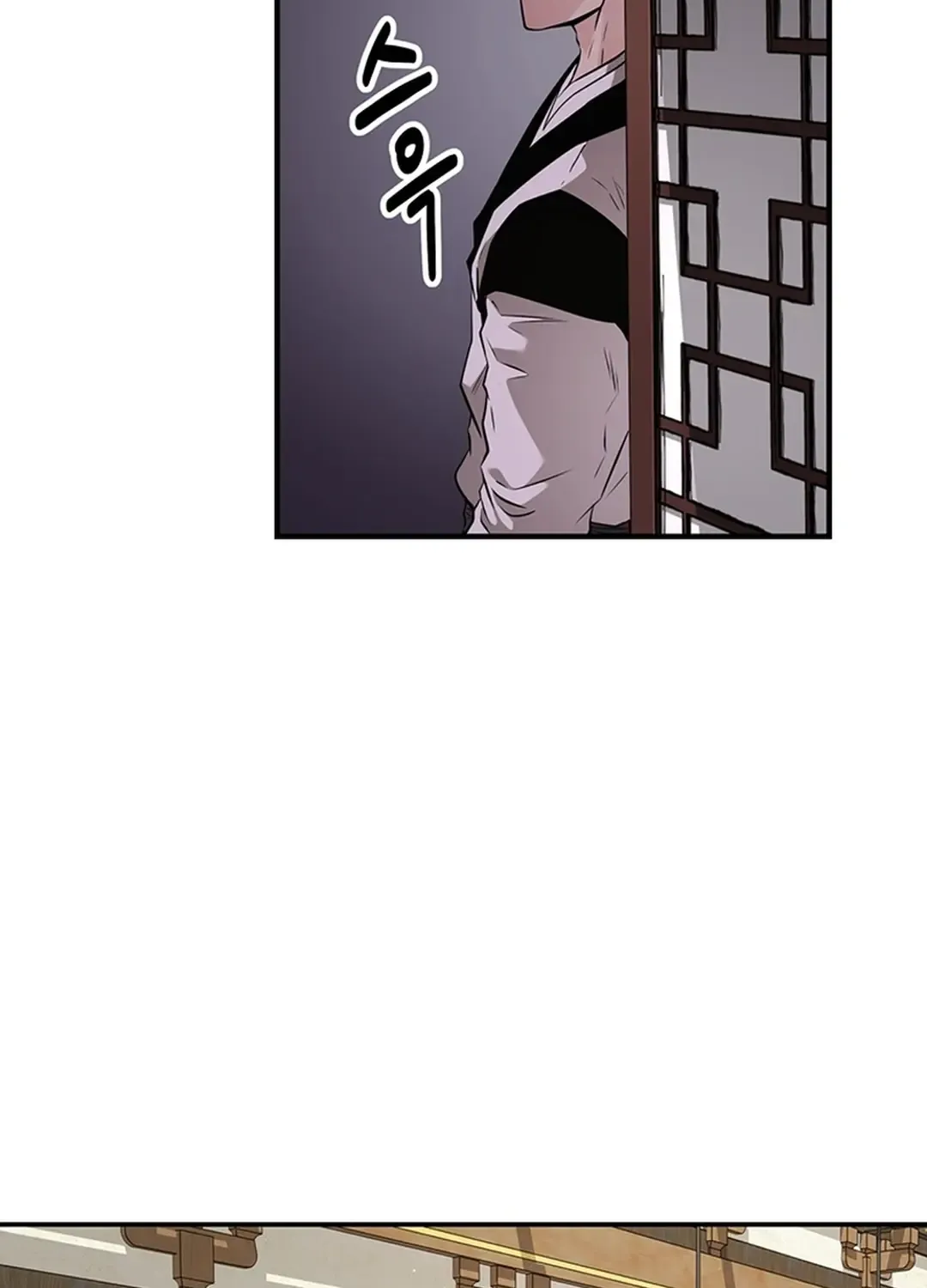 Chapter 17 — page 54