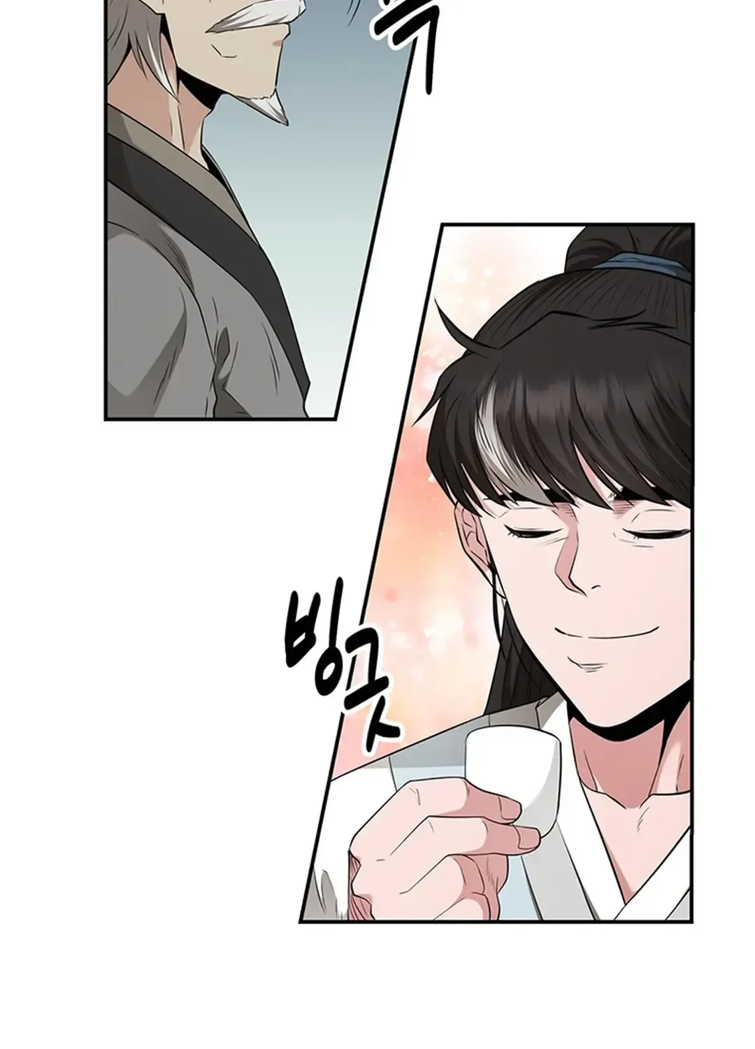 Chapter 17 — page 67