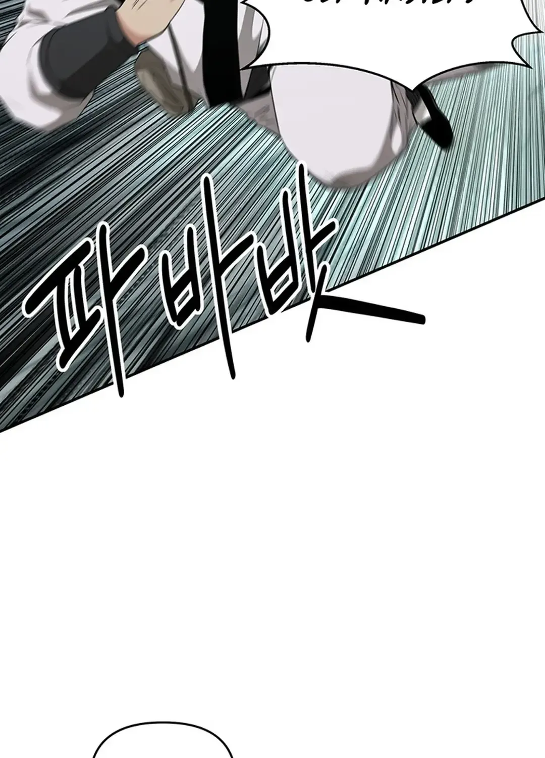 Chapter 17 — page 79