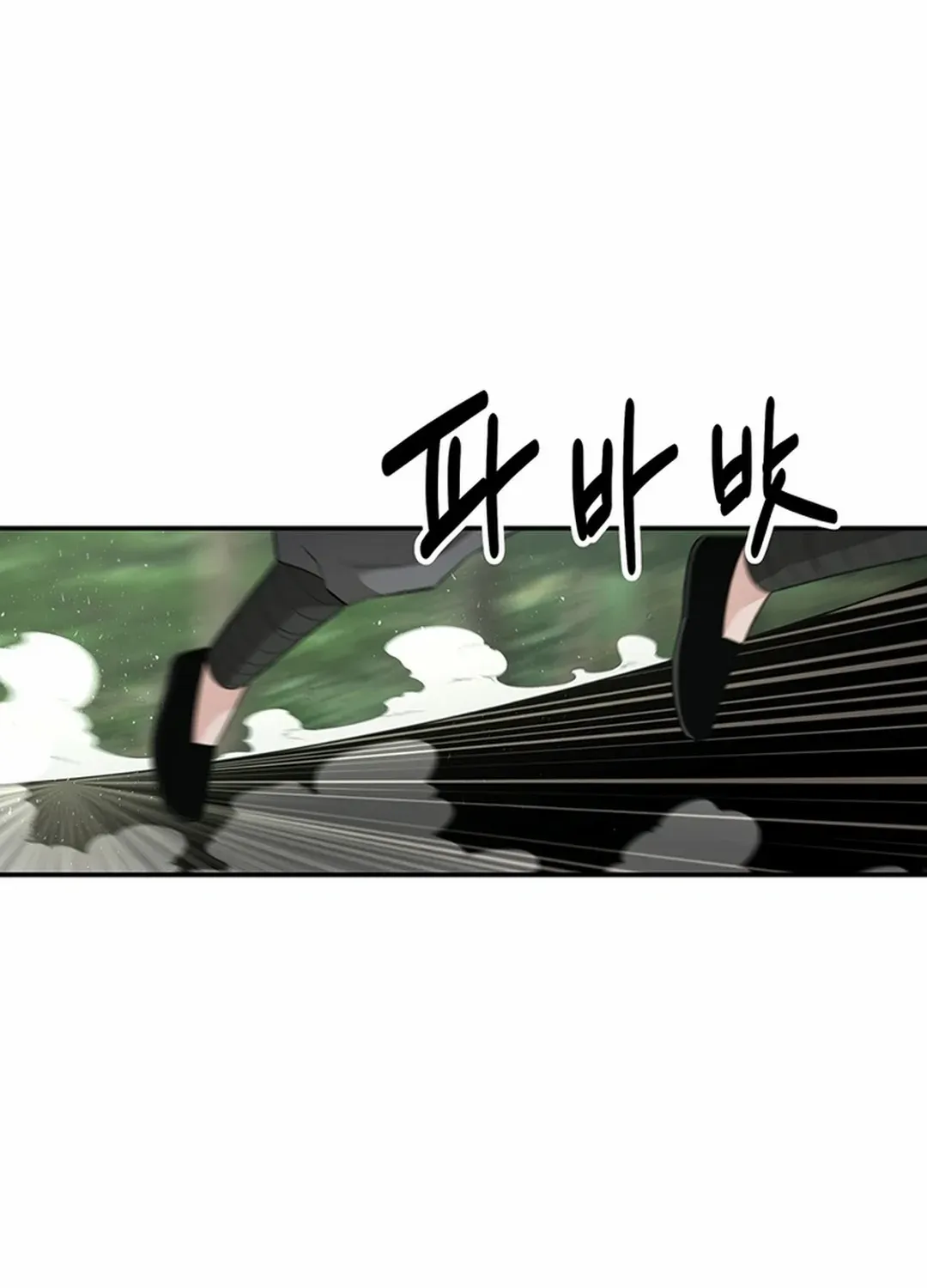 Chapter 19 — page 39