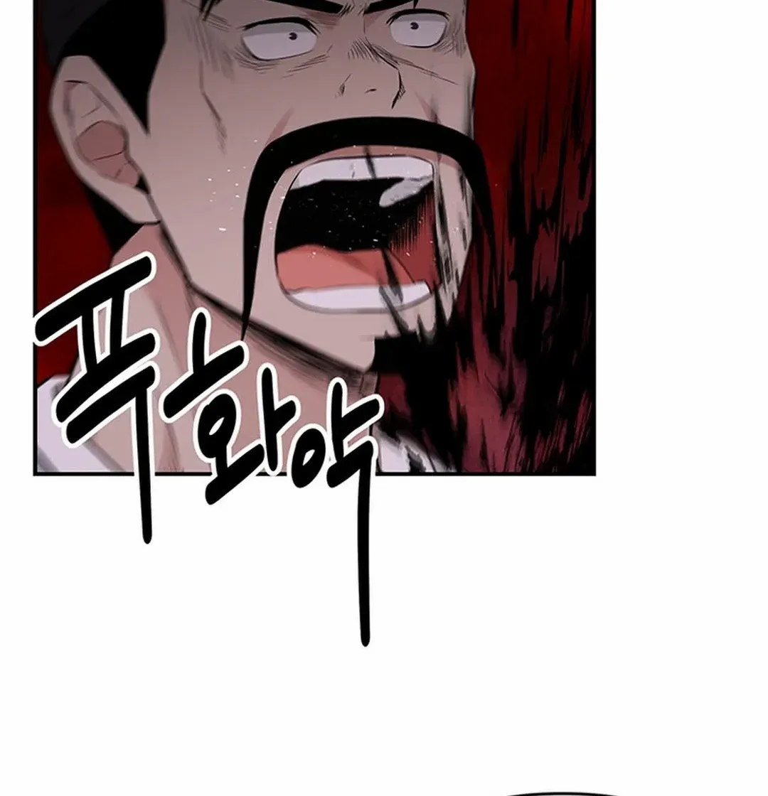 Chapter 20 — page 29