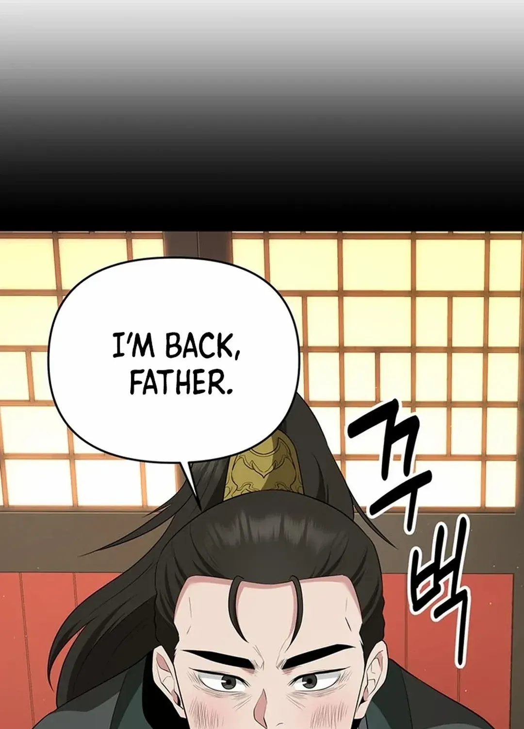Chapter 23 — page 15