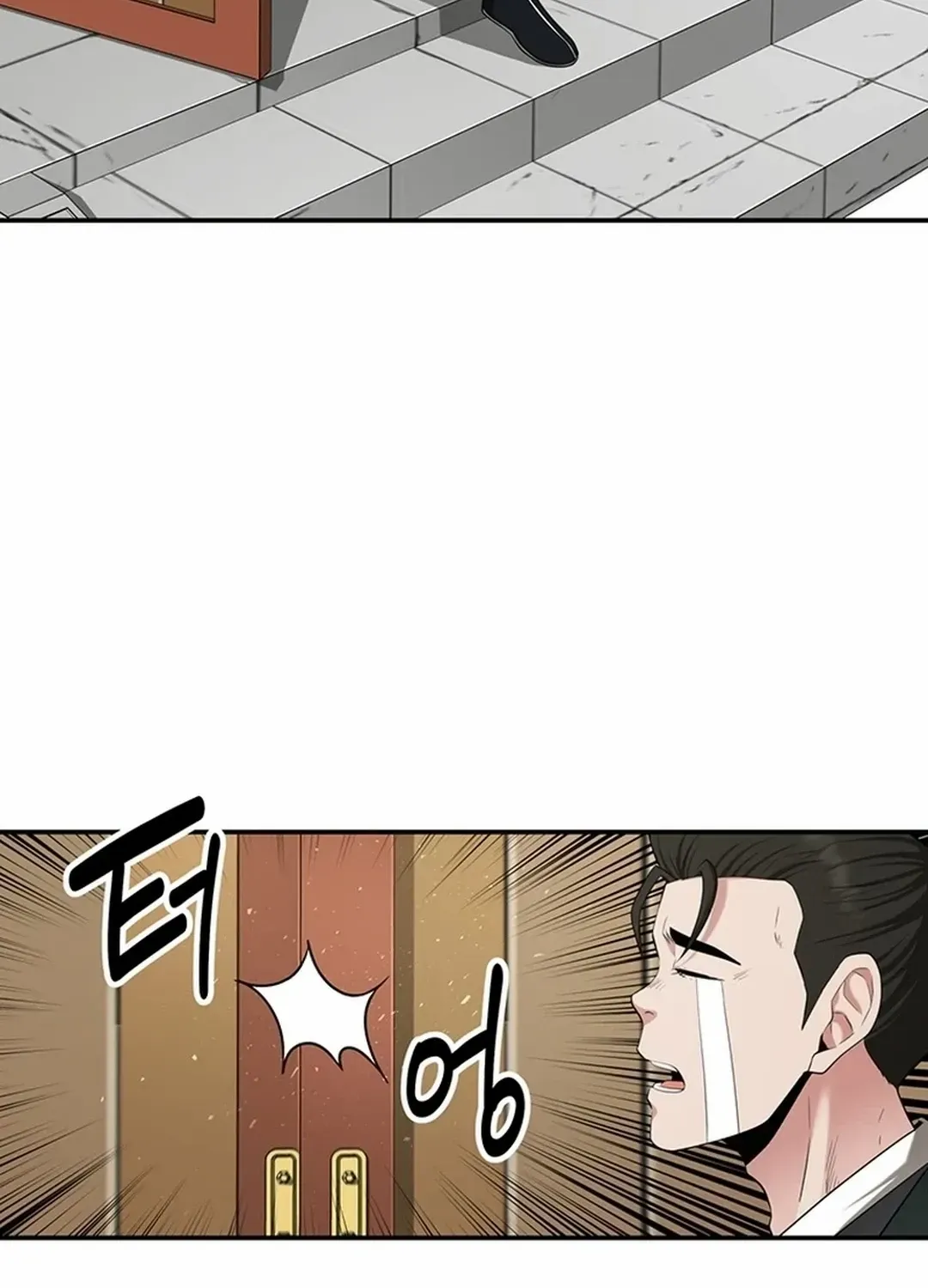 Chapter 24 — page 12
