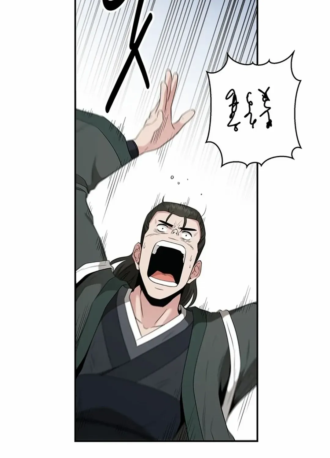 Chapter 24 — page 37