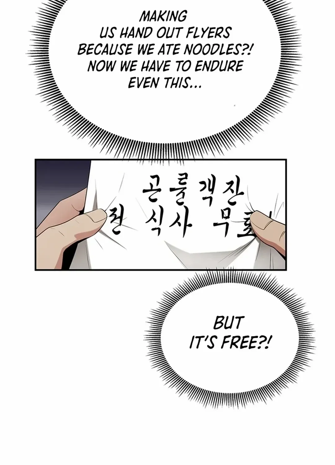 Chapter 25 — page 74