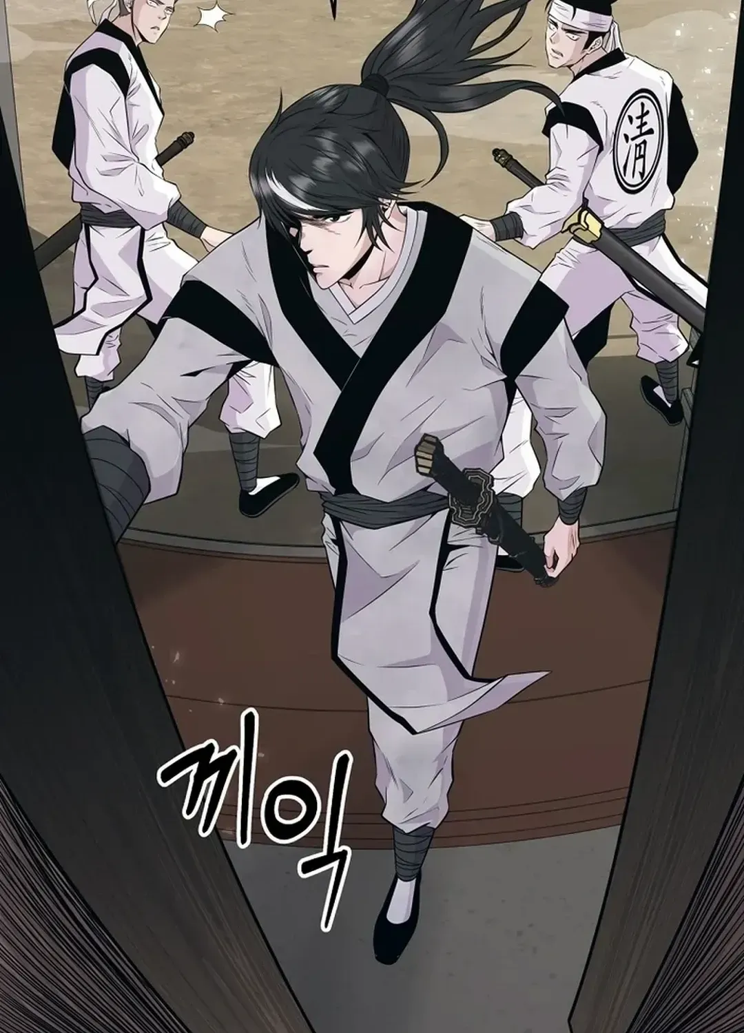 Chapter 1 — page 12