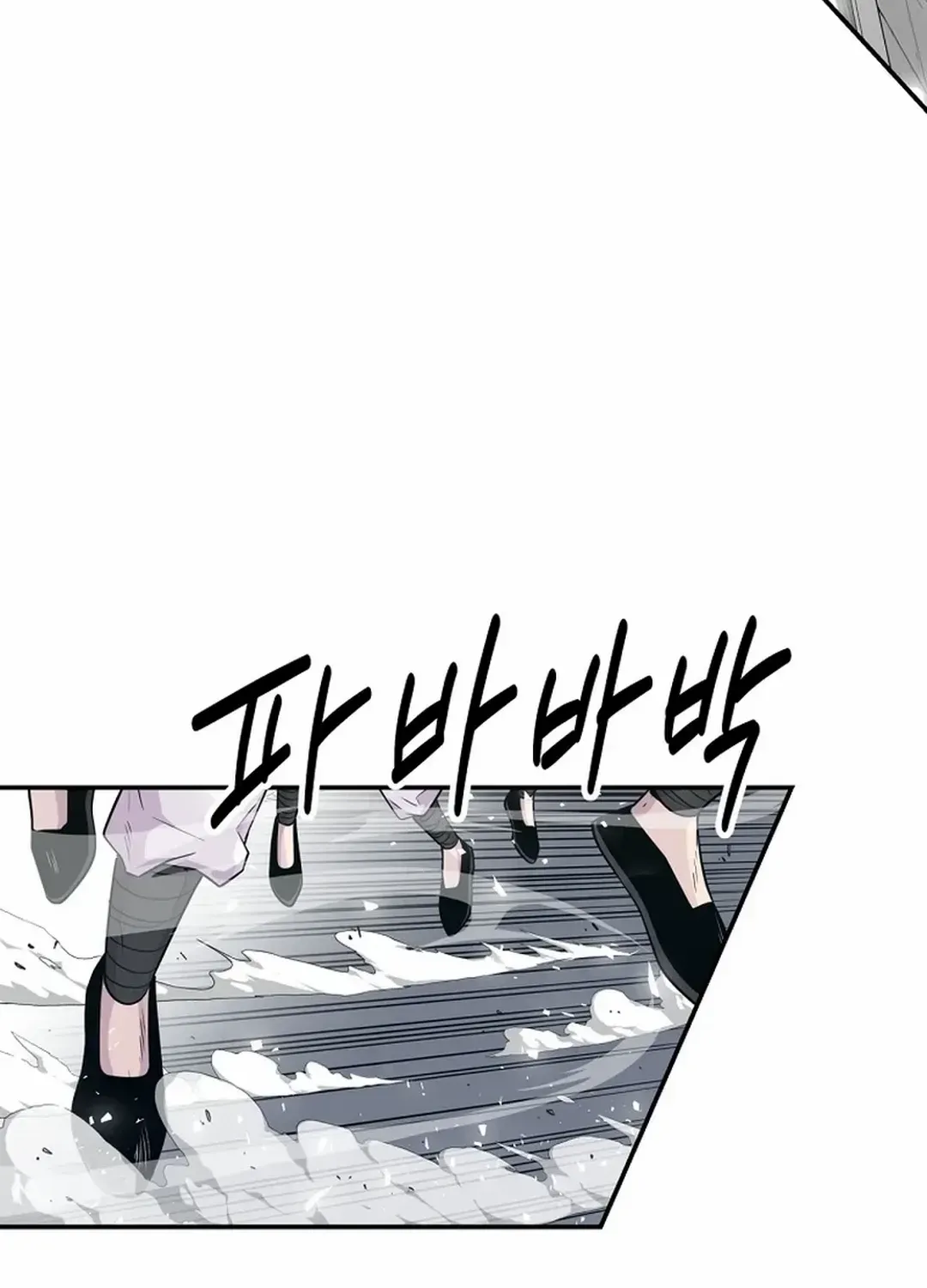 Chapter 1 — page 25
