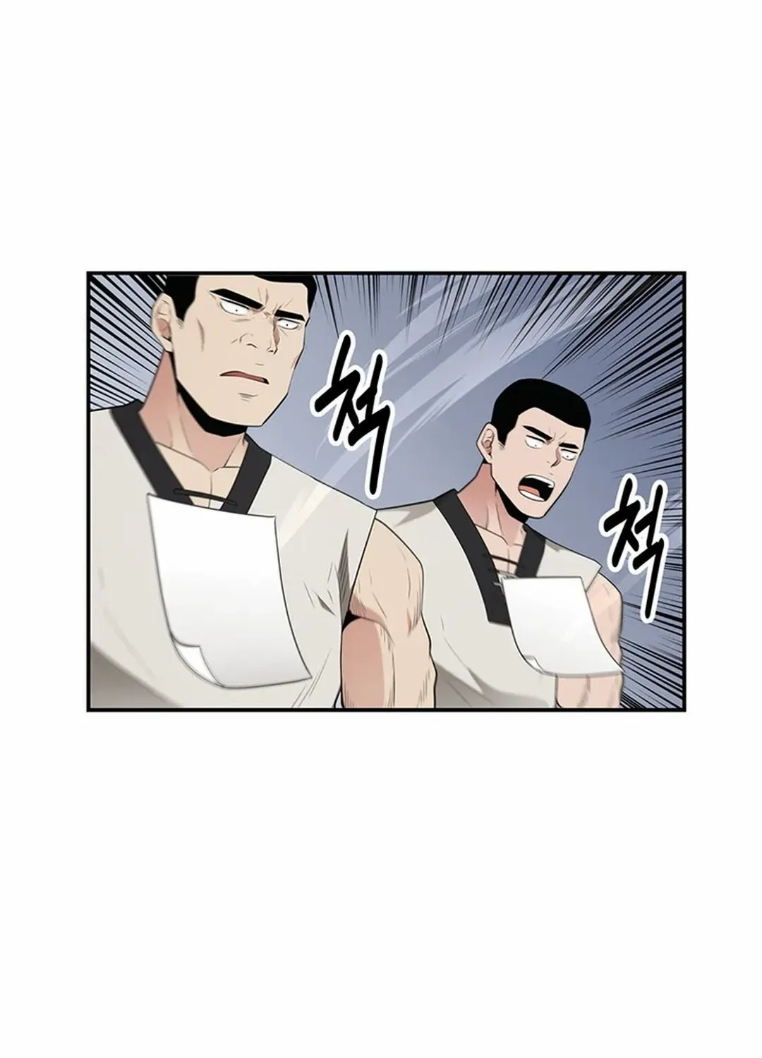 Chapter 26 — page 17