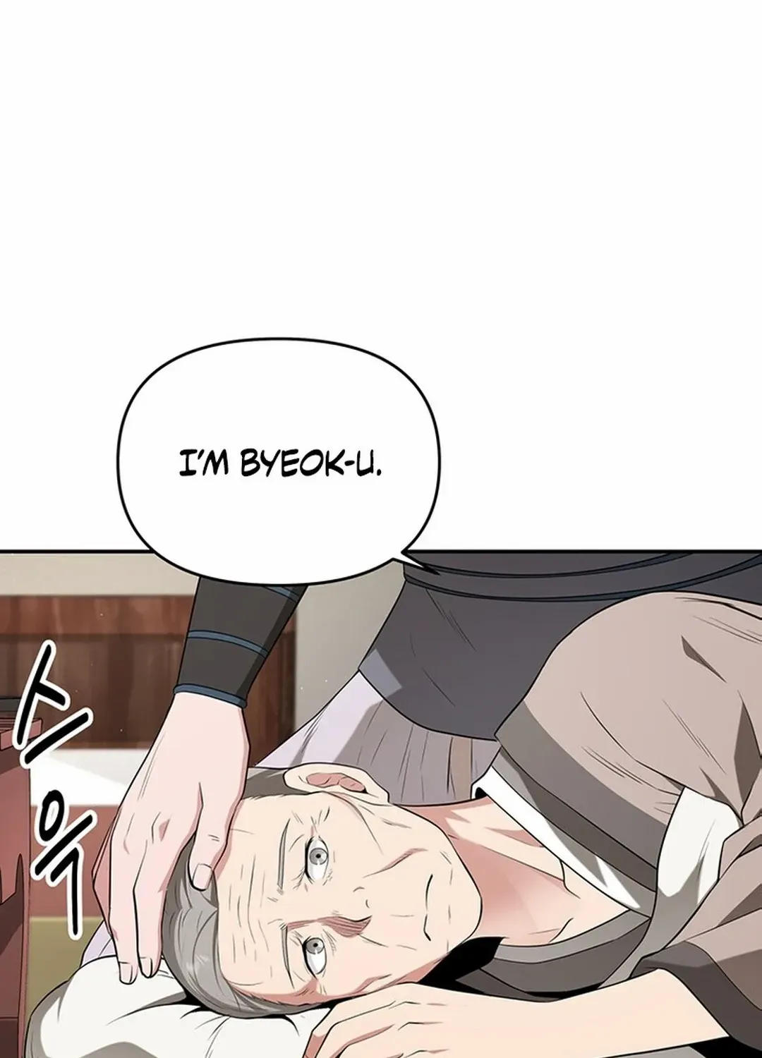 Chapter 26 — page 47