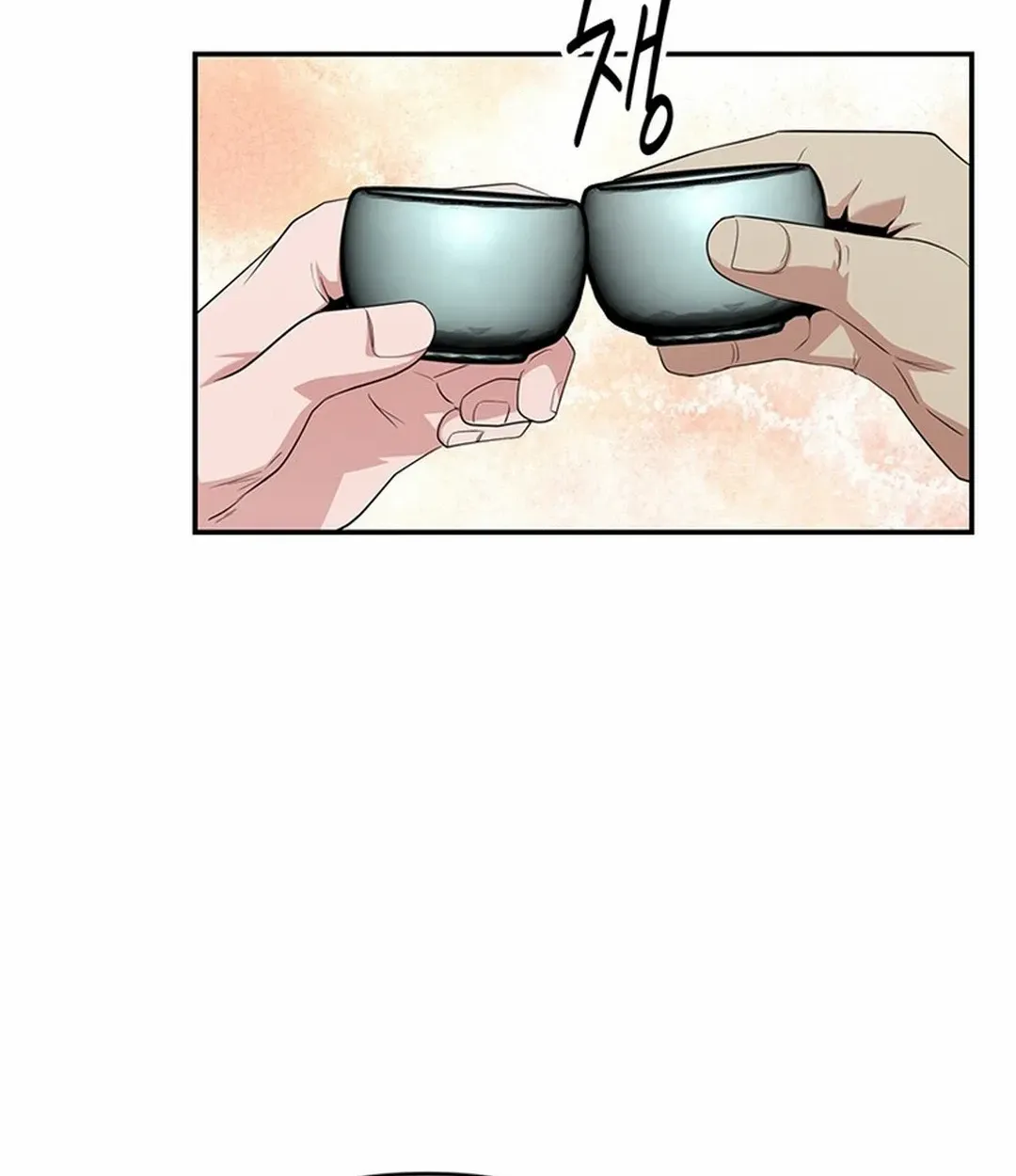 Chapter 27 — page 41