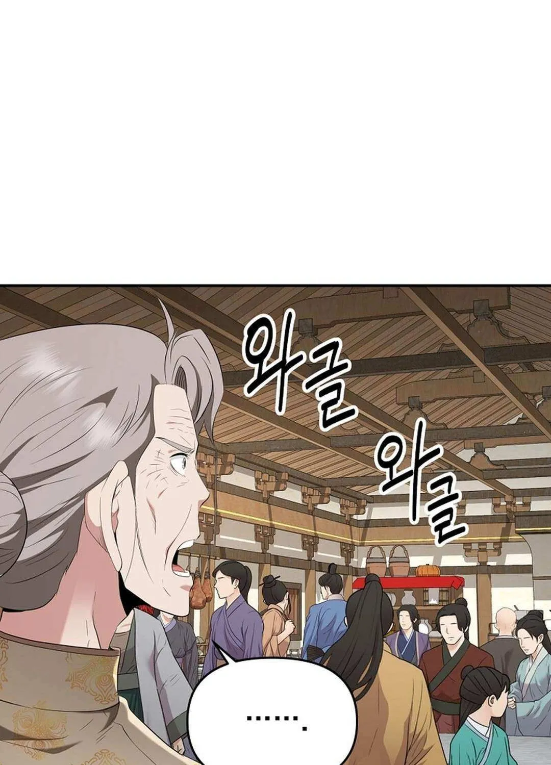 Chapter 29 — page 65