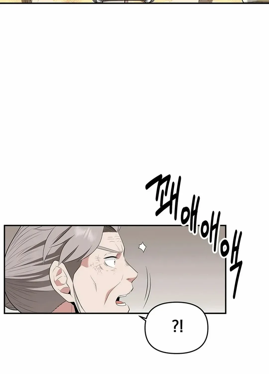 Chapter 30 — page 71