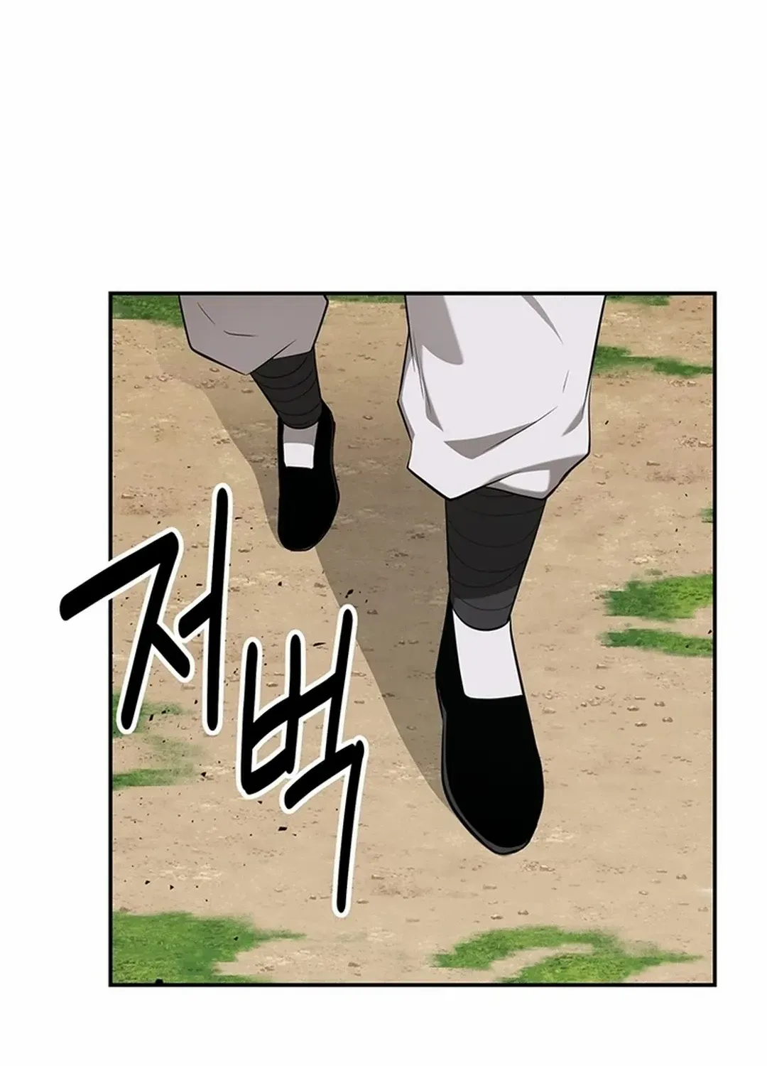 Chapter 31 — page 101