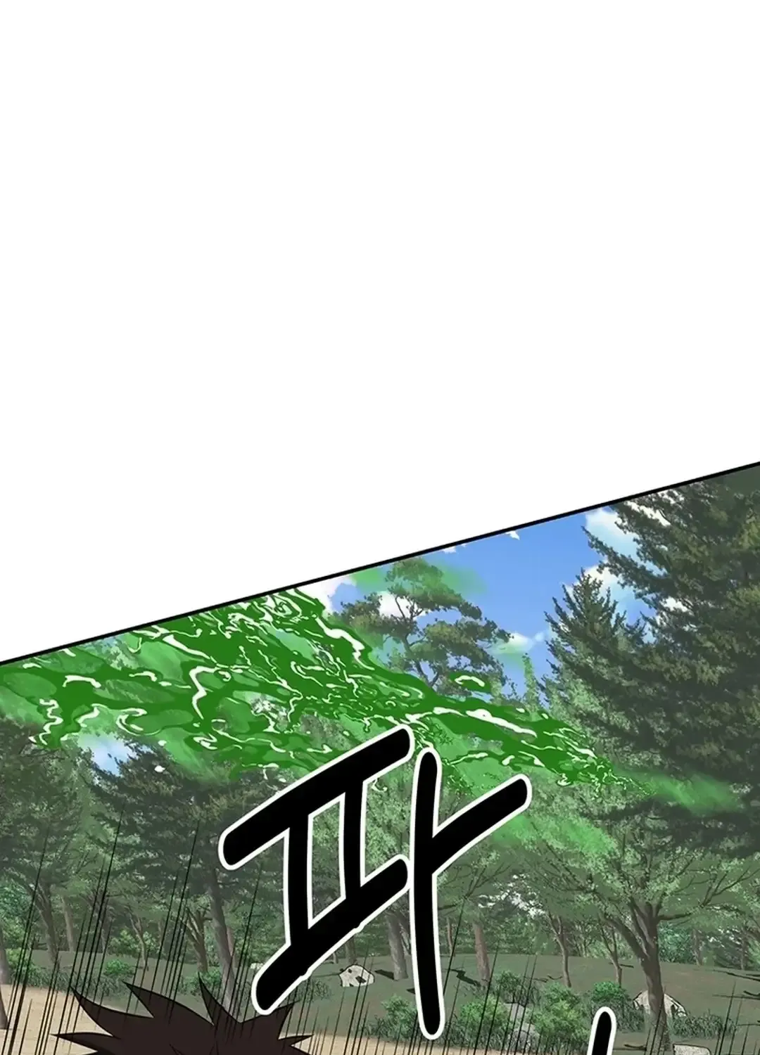 Chapter 32 — page 60