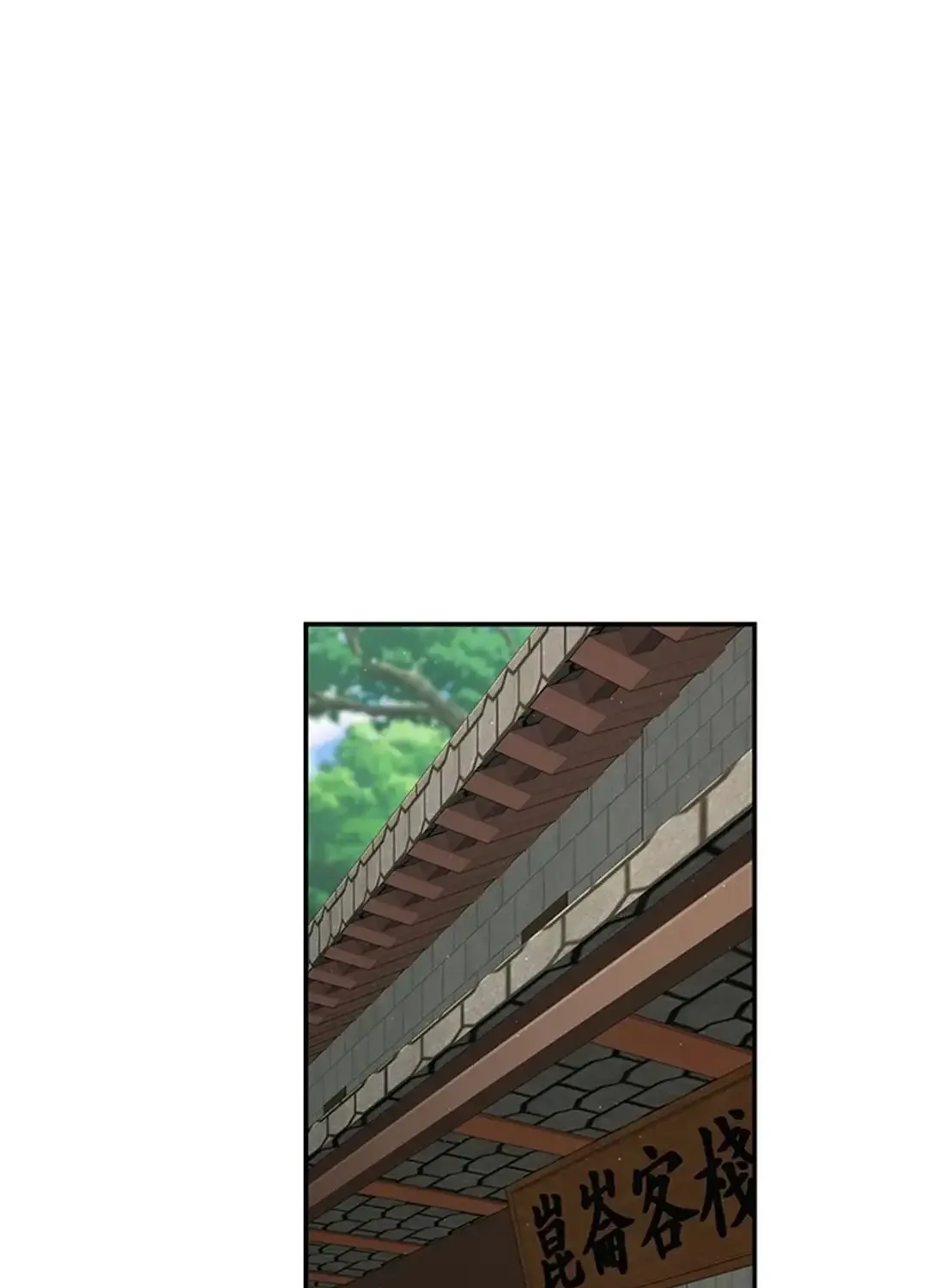 Chapter 33 — page 13