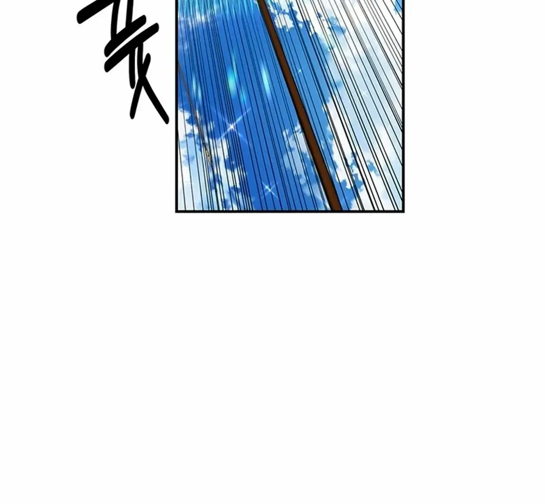 Chapter 34 — page 22