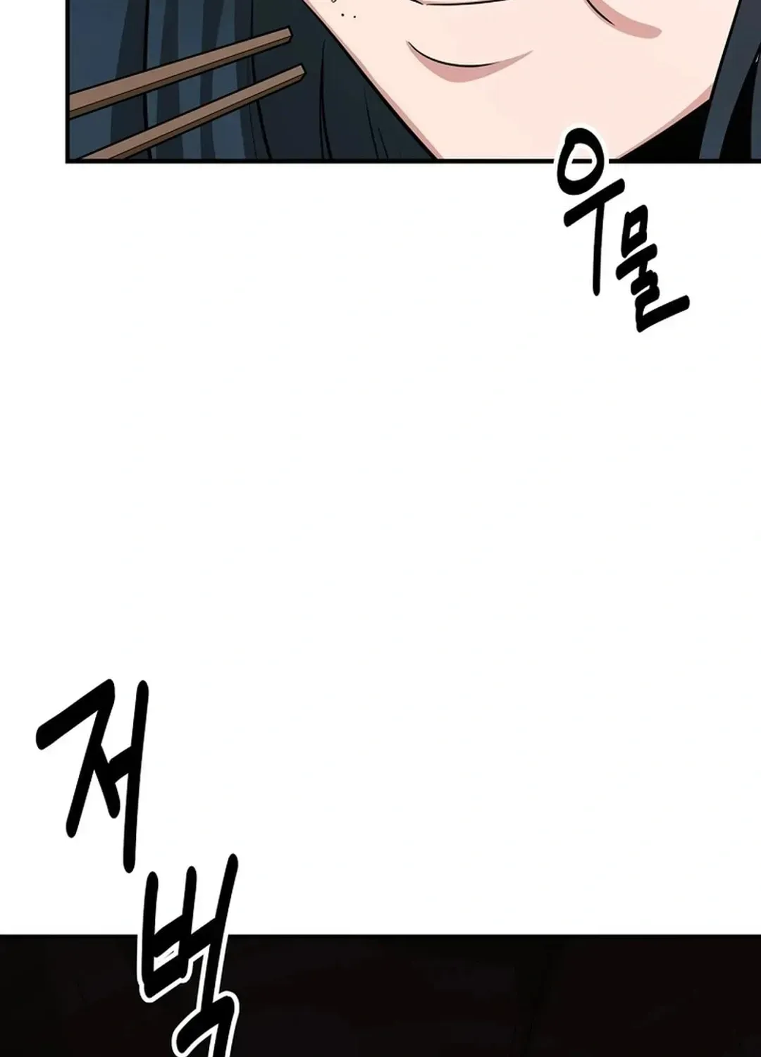 Chapter 1.1 — page 25