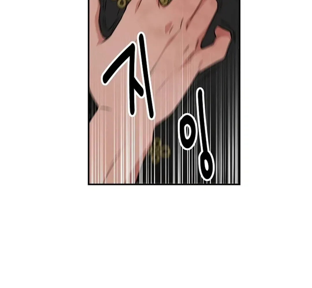 Chapter 1.1 — page 42