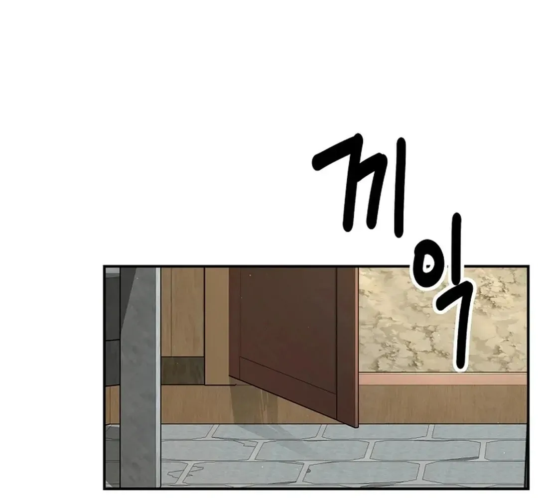 Chapter 1.1 — page 49