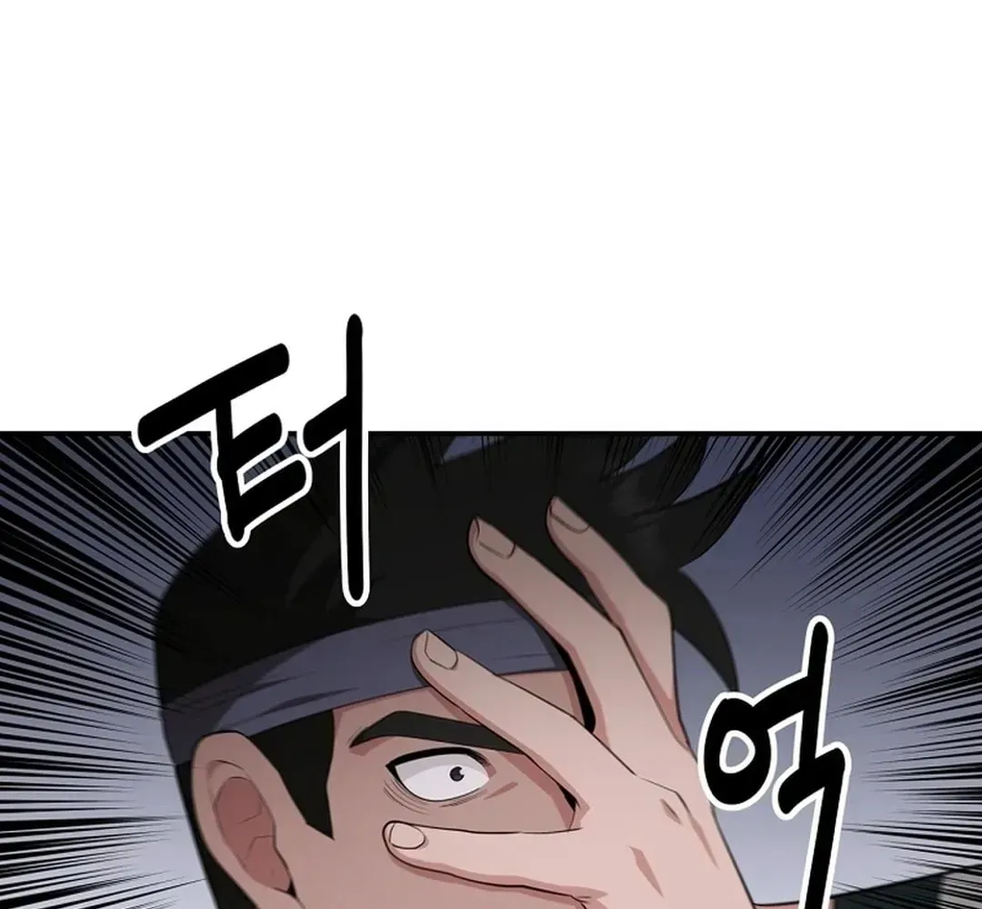 Chapter 1.1 — page 91
