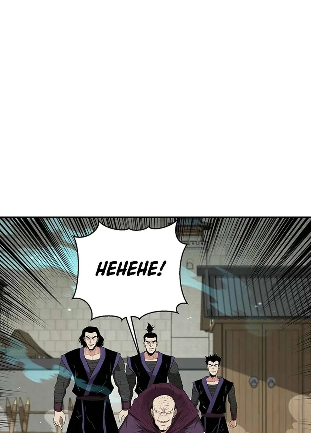 Chapter 36 — page 39