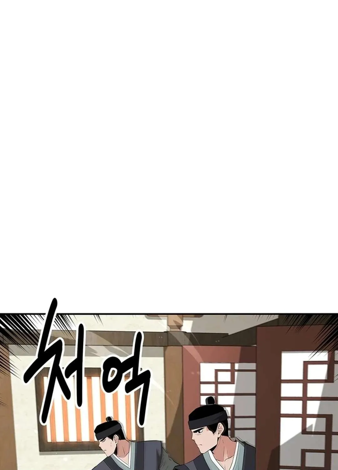 Chapter 37 — page 92