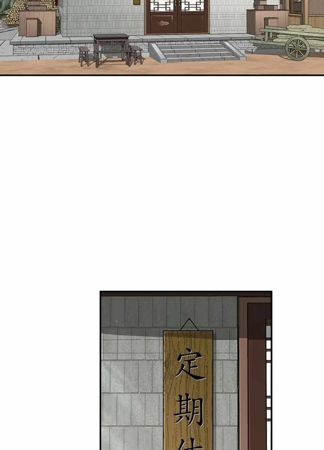 Chapter 40 — page 33