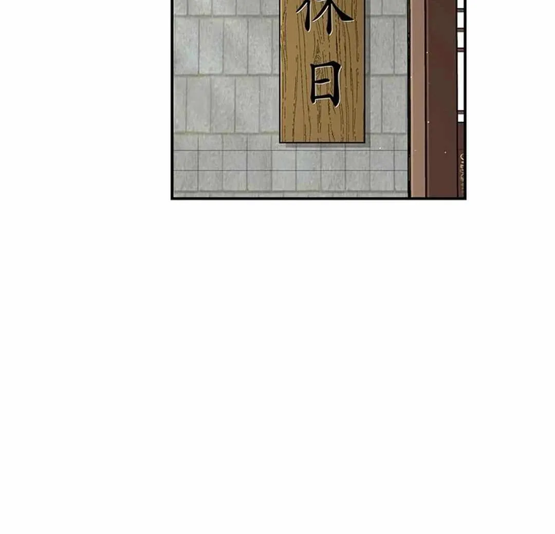 Chapter 40 — page 34