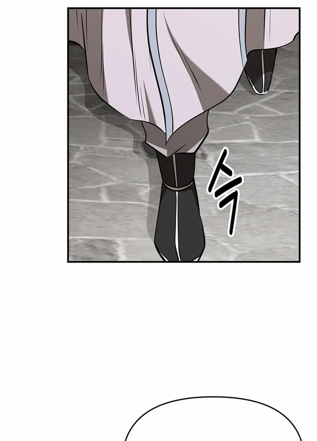 Chapter 42 — page 17
