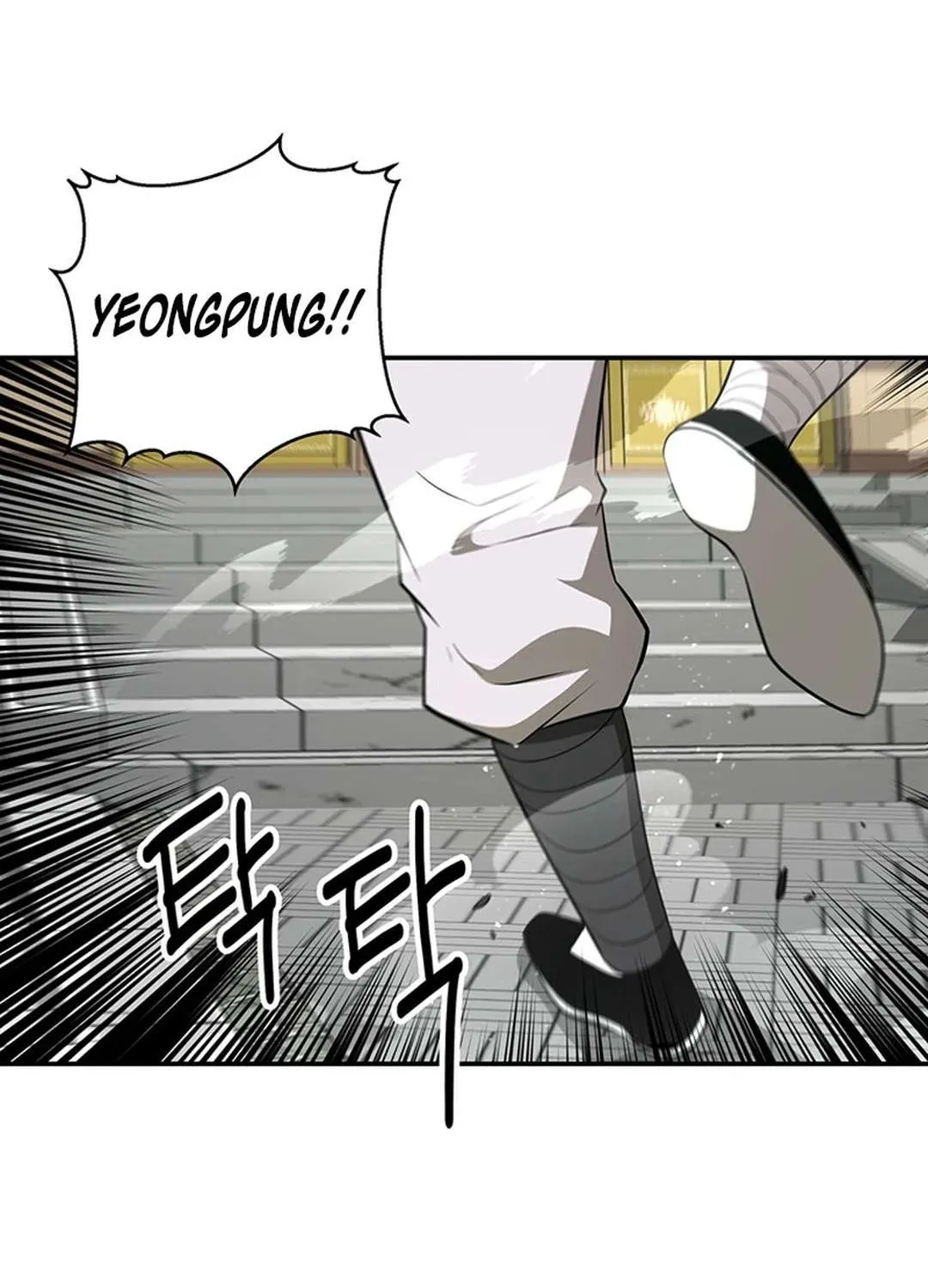 Chapter 44 — page 83