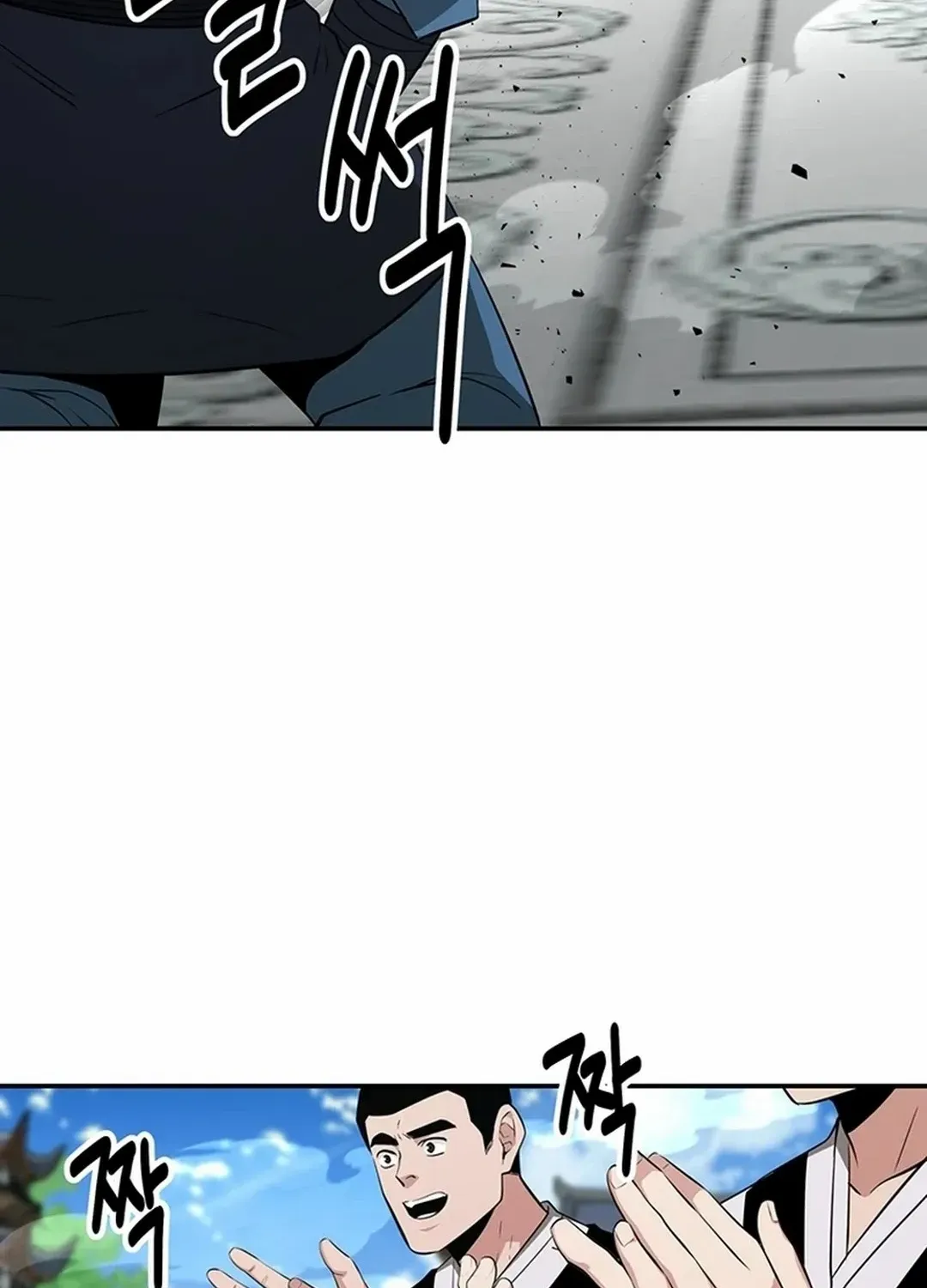 Chapter 45 — page 104