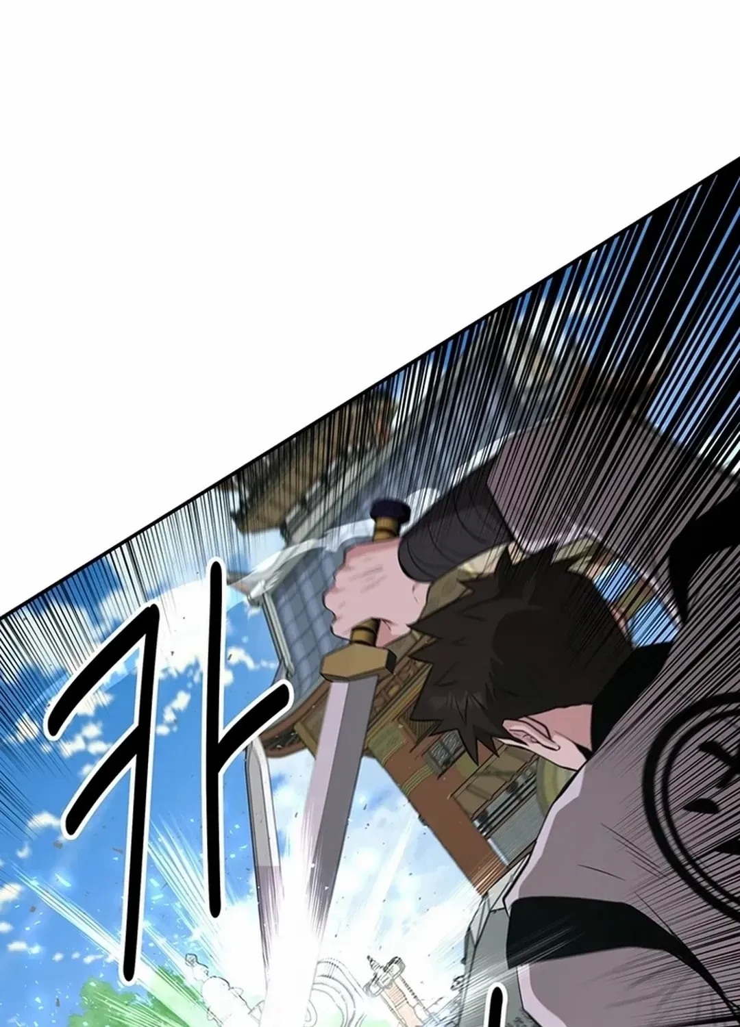 Chapter 45 — page 79