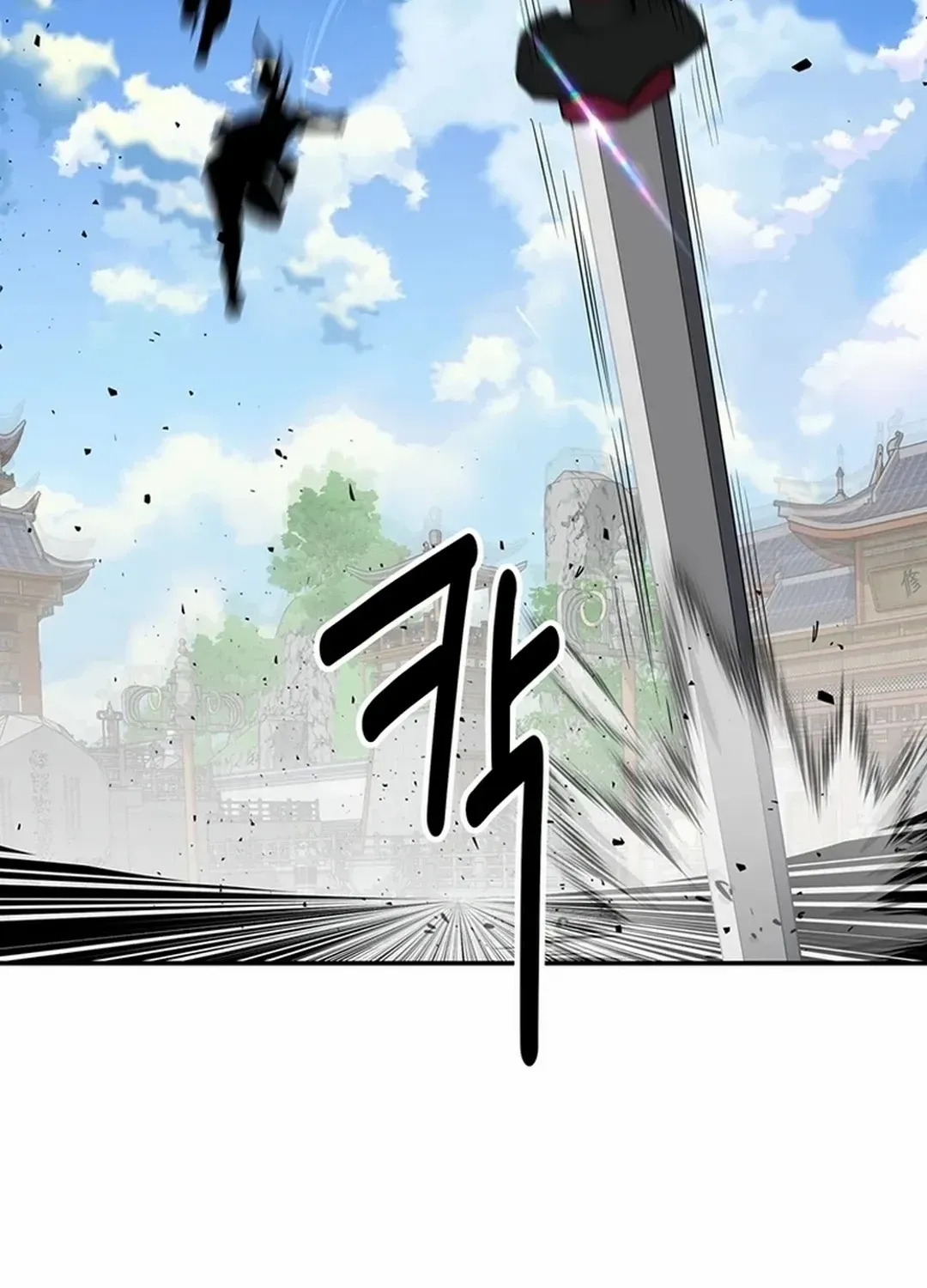 Chapter 45 — page 99