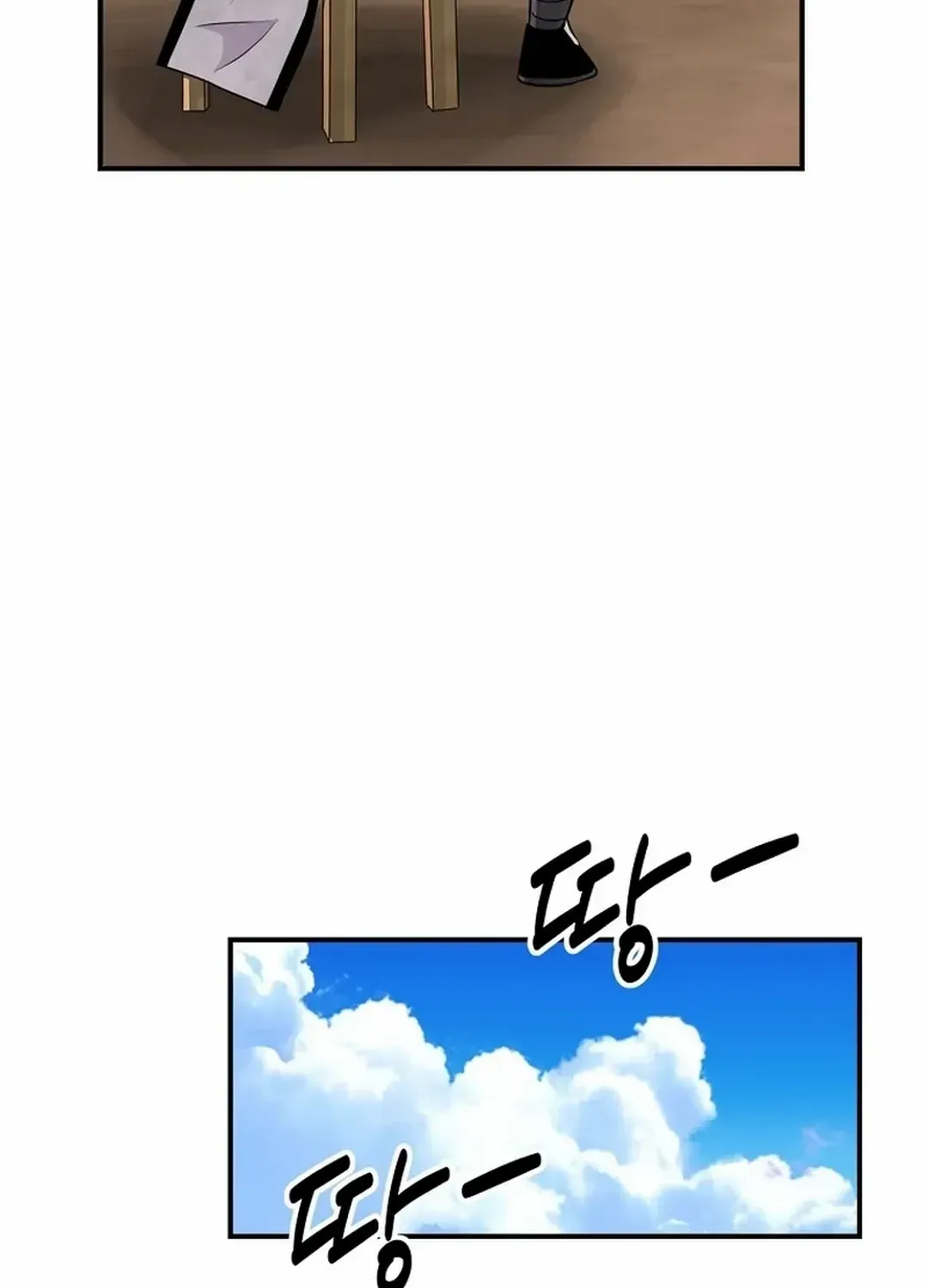 Chapter 2 — page 118
