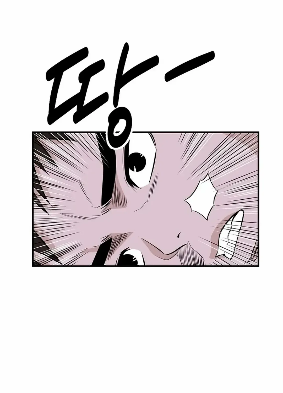 Chapter 2 — page 121