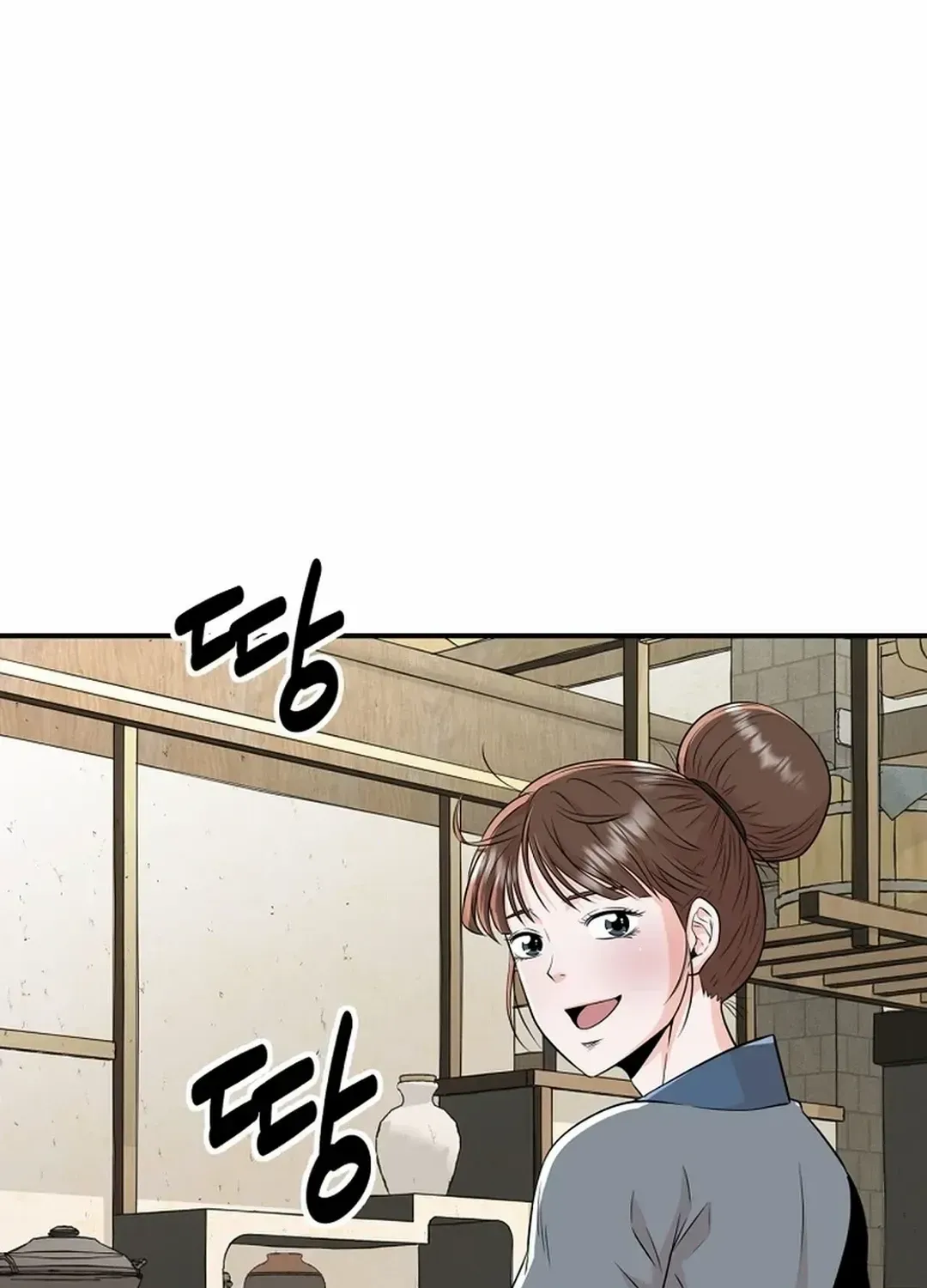 Chapter 2 — page 96