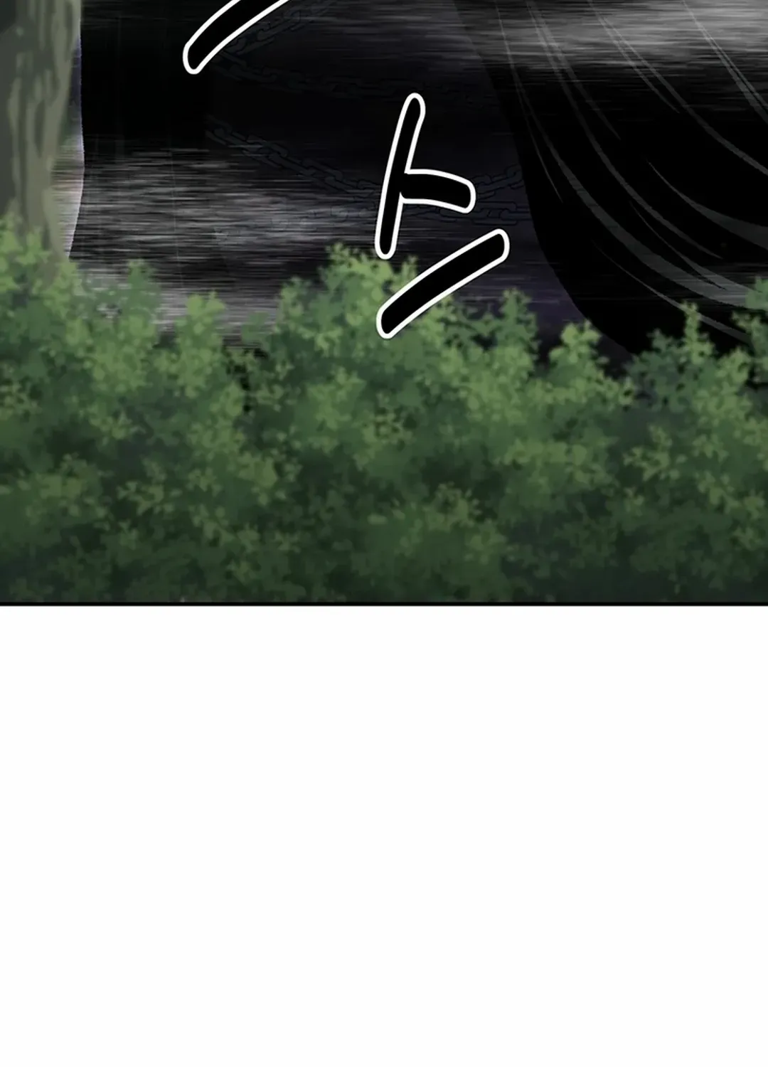 Chapter 46 — page 83
