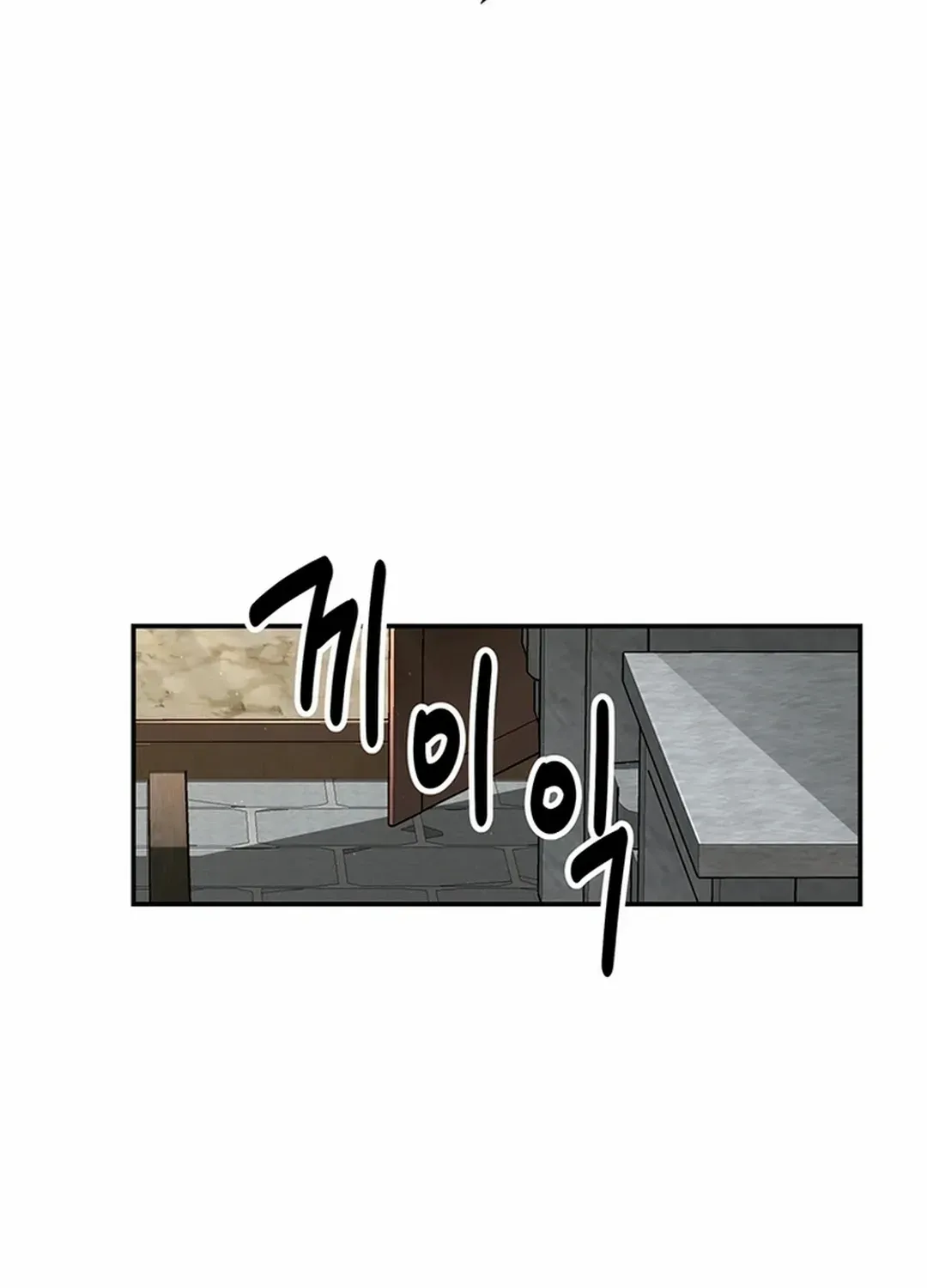Chapter 48 — page 108