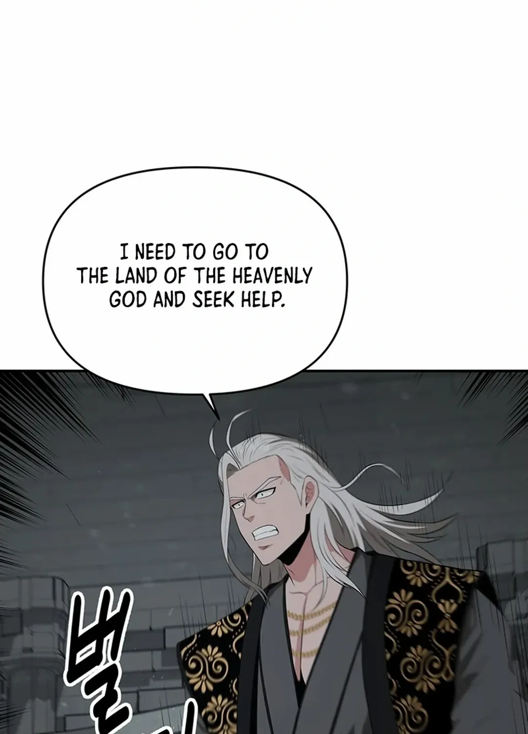 Chapter 48 — page 17