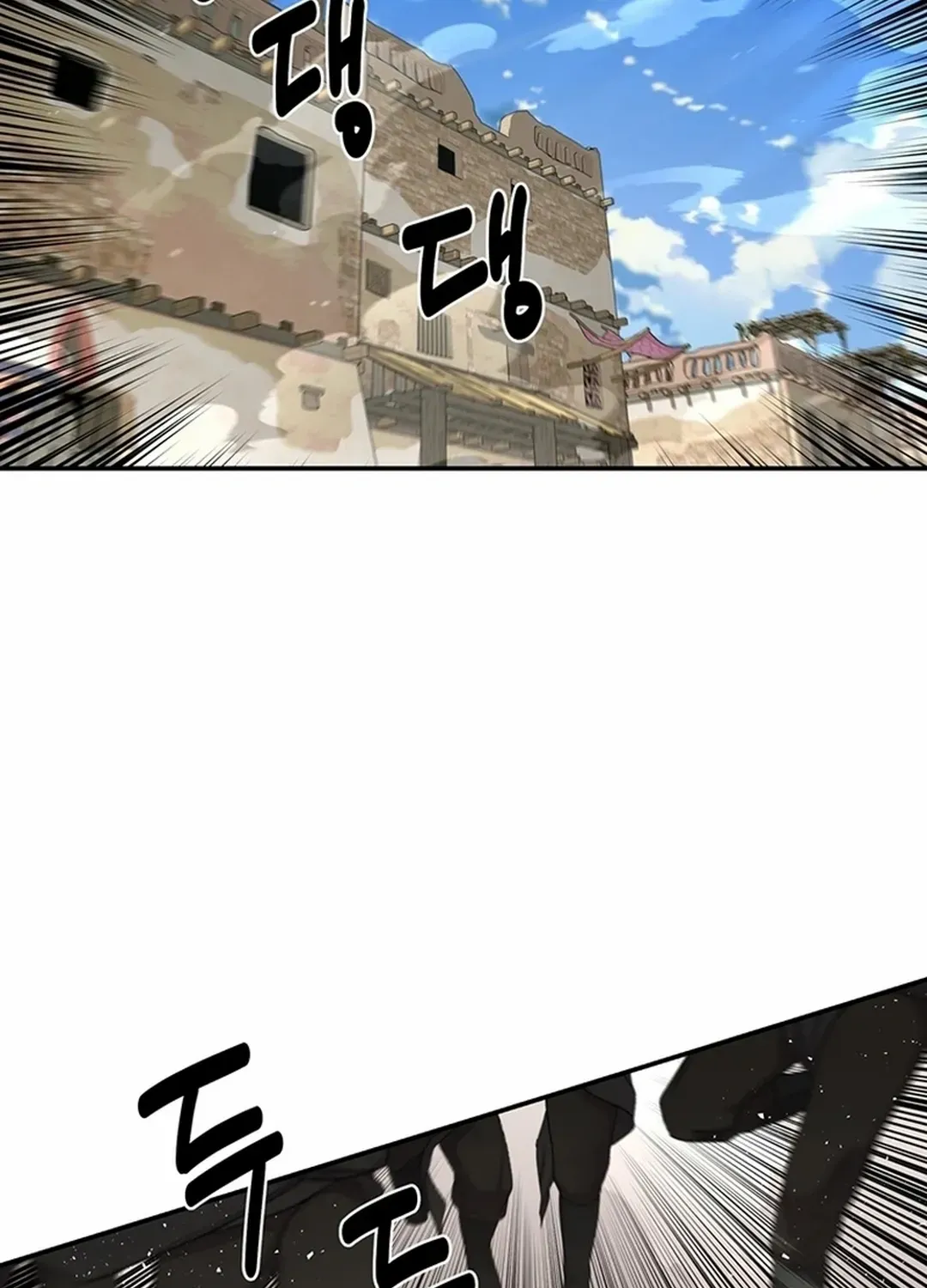 Chapter 48 — page 68