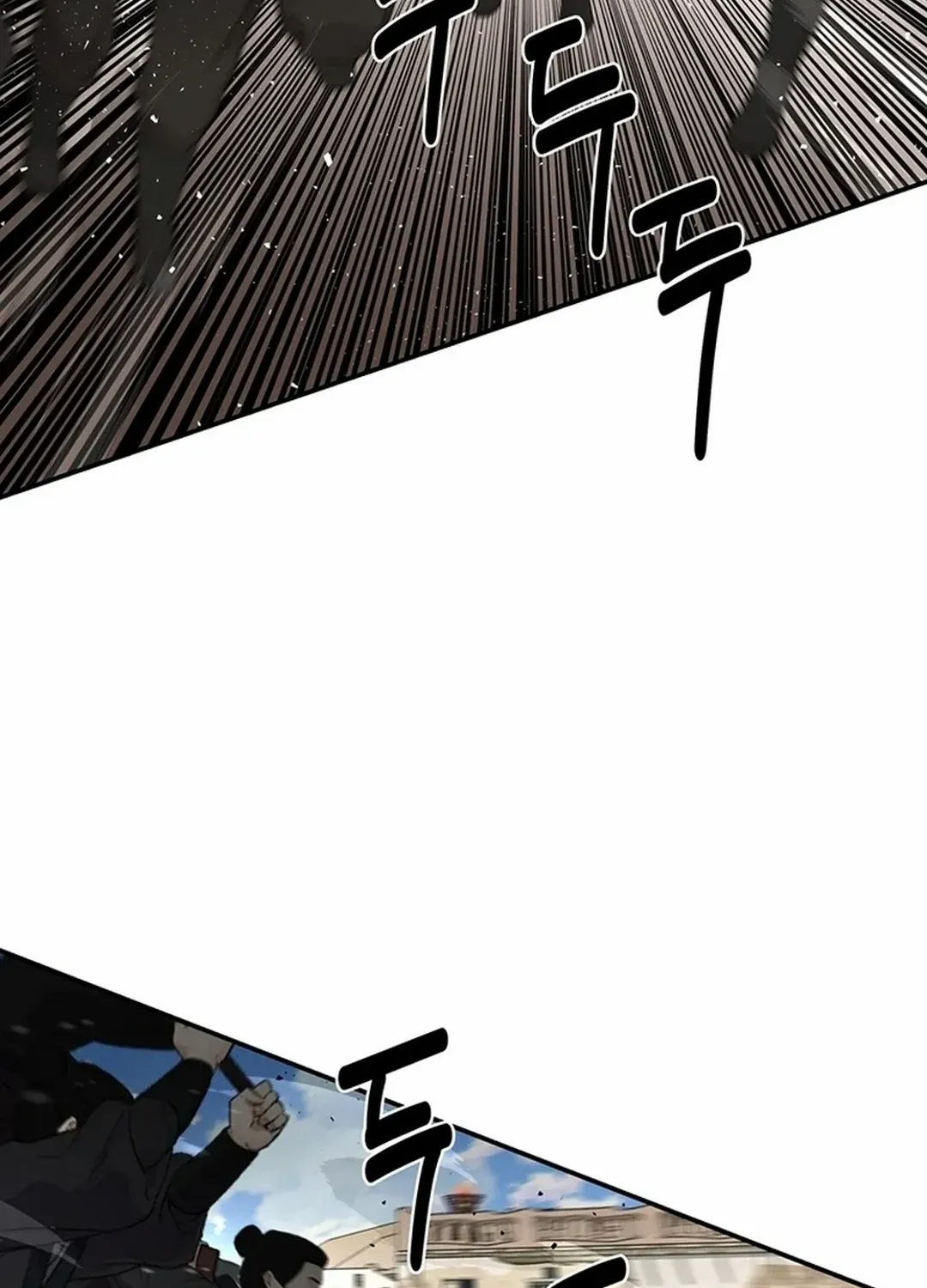 Chapter 48 — page 69